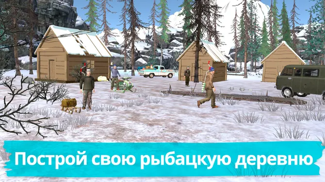 Скриншот 3/6