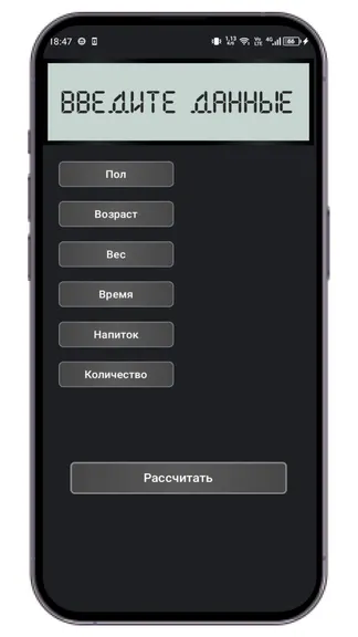Скриншот 1/3
