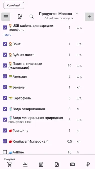 Скриншот 1/10