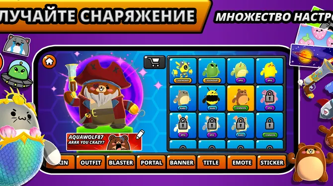 Скриншот 3/6