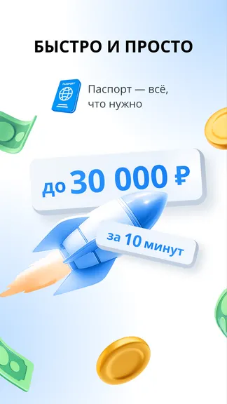 Скриншот 1/5