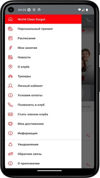Скриншот 3/5