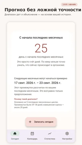 Скриншот 1/5