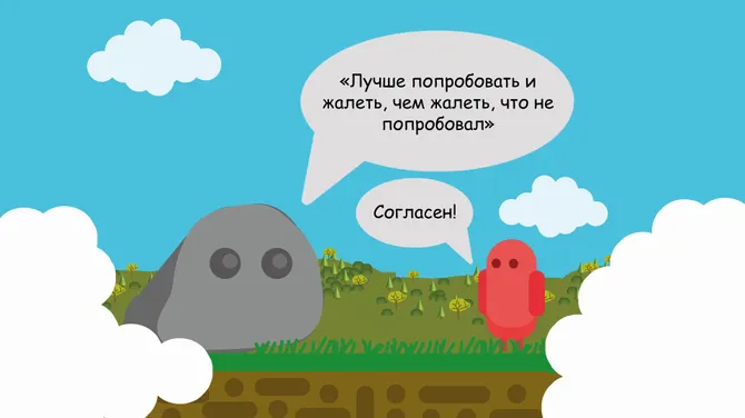 Скриншот 3/4