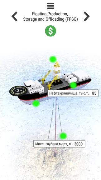 Скриншот 3/3