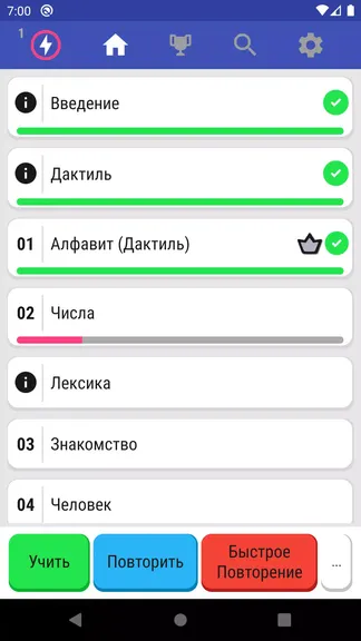 Скриншот 1/5