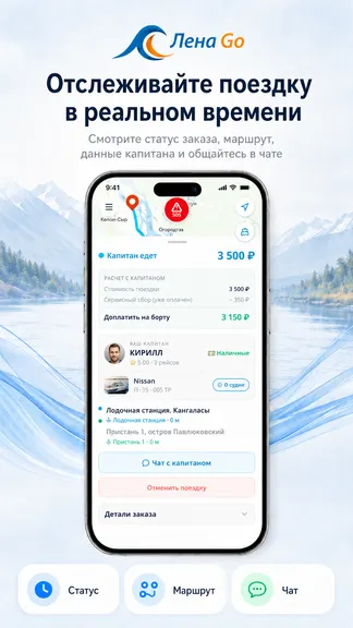 Скриншот 5/8