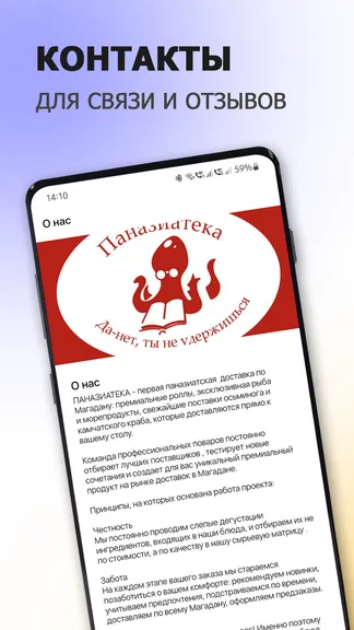 Скриншот 5/6