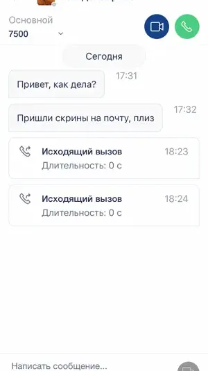 Скриншот 4/4