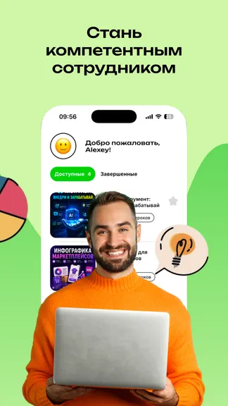 Скриншот 5/5