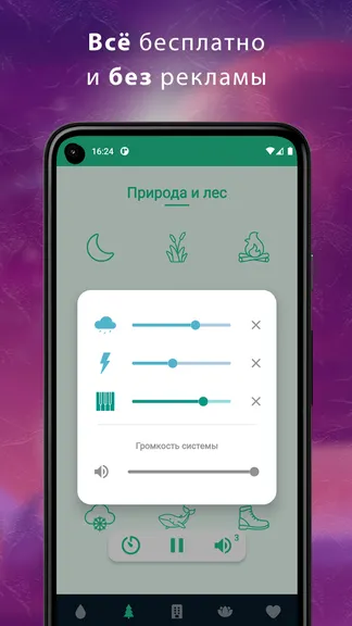 Скриншот 3/6