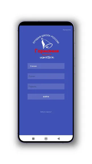 Скриншот 1/3