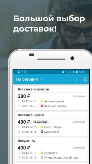 Скриншот 2/5