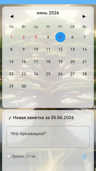 Скриншот 8/8