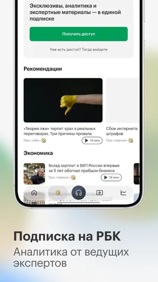 Скриншот 7/8