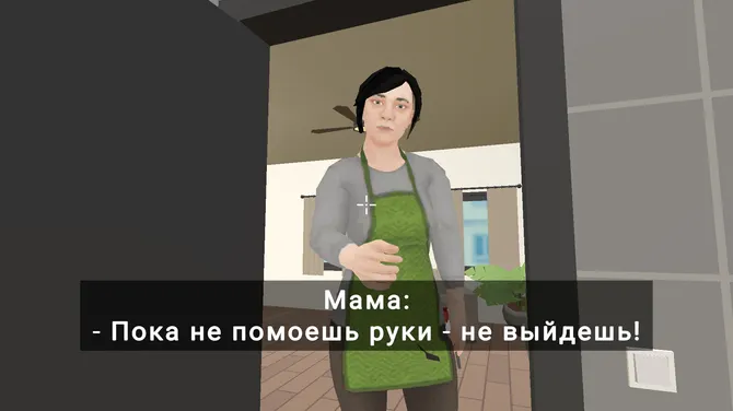 Скриншот 1/3