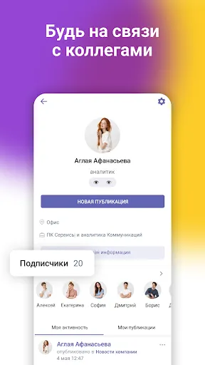 Скриншот 5/5