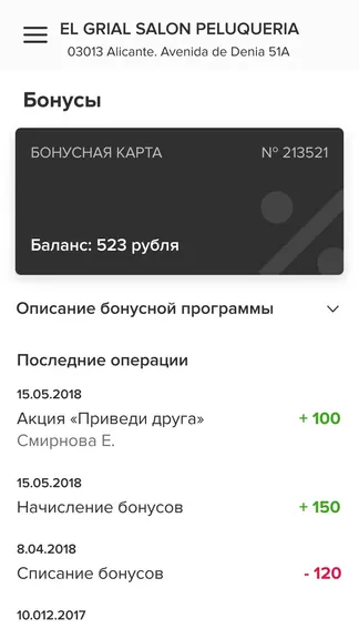 Скриншот 4/4