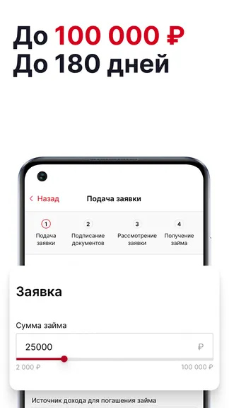 Скриншот 3/6