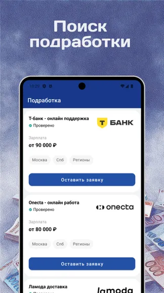 Скриншот 4/4