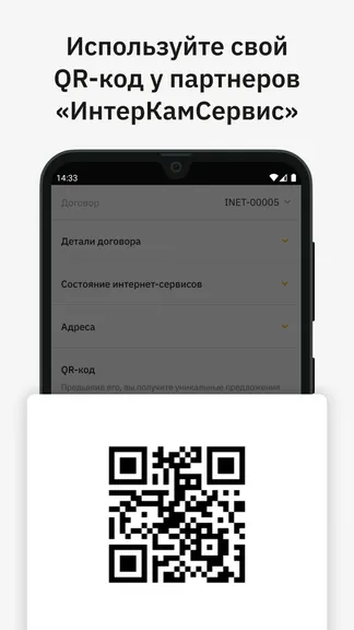 Скриншот 7/8