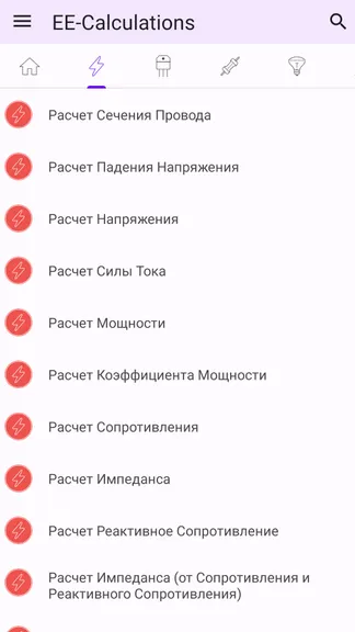 Скриншот 1/5