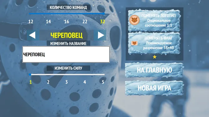 Скриншот 8/8