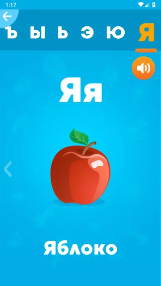 Скриншот 5/5