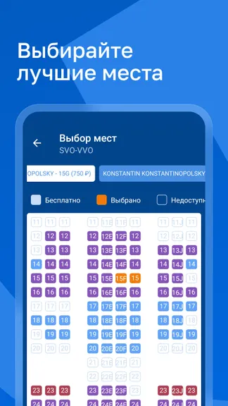 Скриншот 4/8