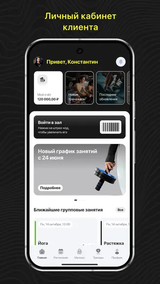 Скриншот 1/3
