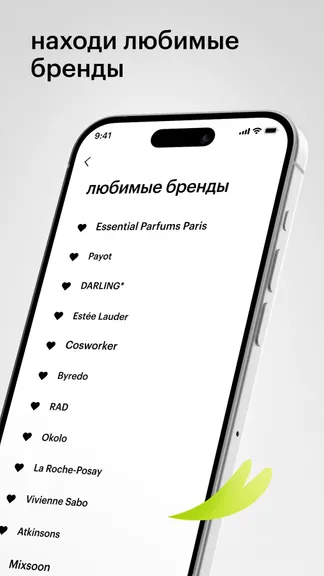 Скриншот 7/7