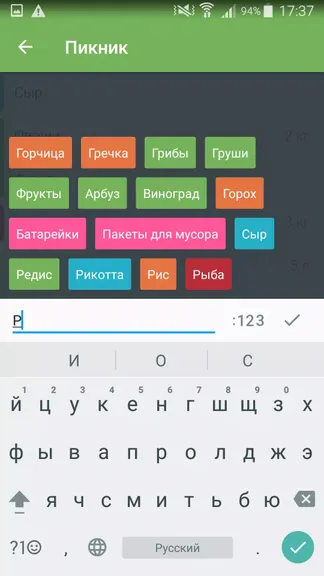 Скриншот 2/8