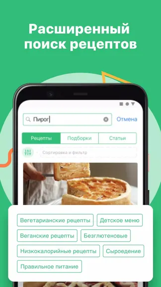 Скриншот 5/5