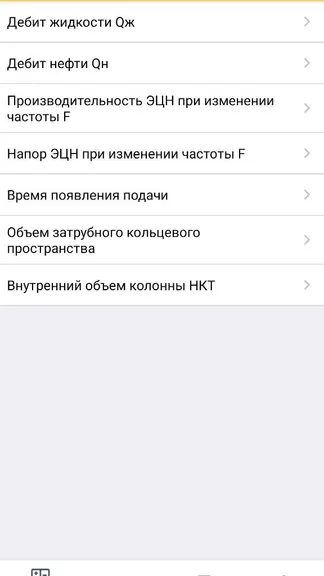 Скриншот 8/8