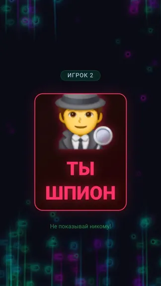 Скриншот 3/6