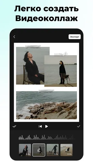 Скриншот 2/8