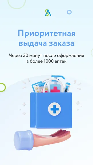 Скриншот 6/8