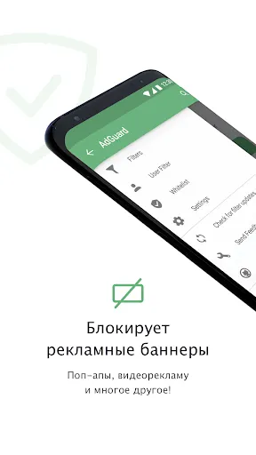 Скриншот 1/3