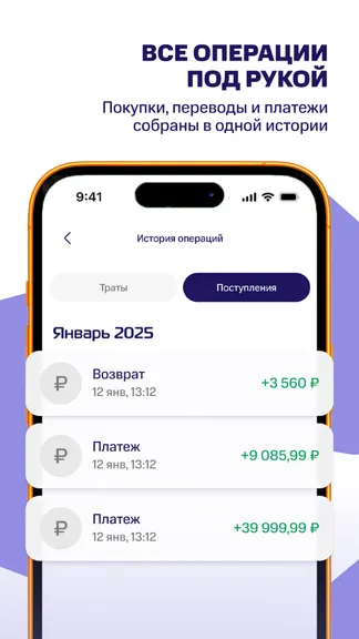 Скриншот 3/5