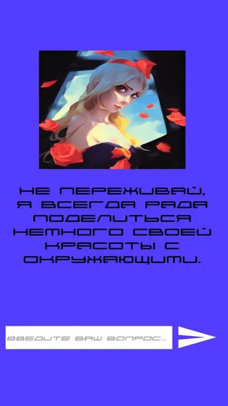 Скриншот 1/6