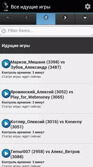 Скриншот 8/8