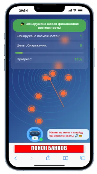 Скриншот 3/6