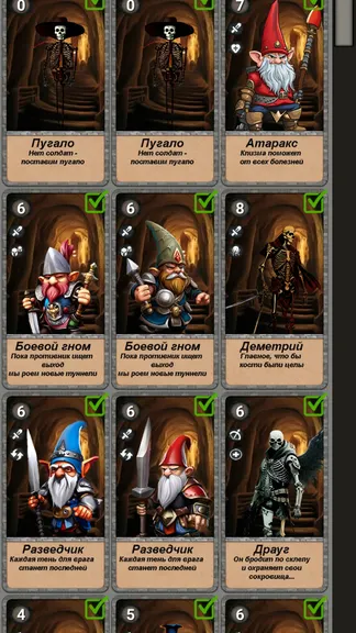 Скриншот 2/10