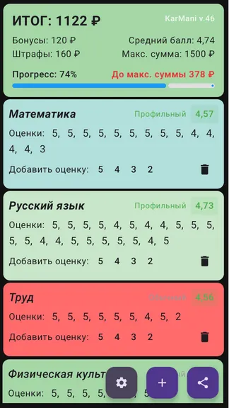 Скриншот 1/3