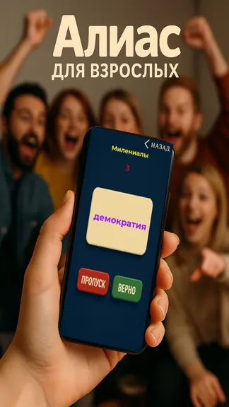 Скриншот 3/5