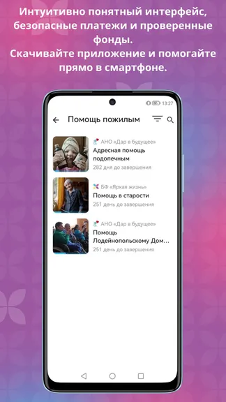 Скриншот 7/7