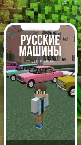Скриншот 1/4