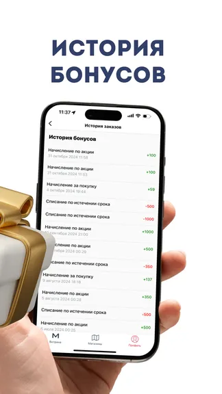 Скриншот 5/8