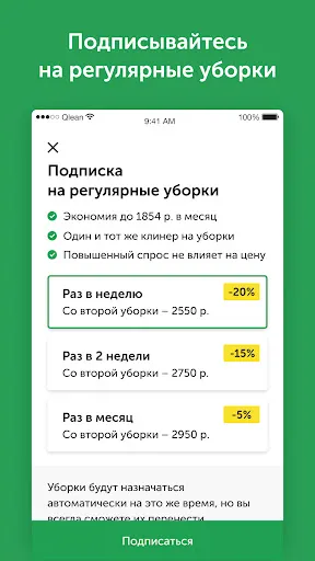 Скриншот 4/7