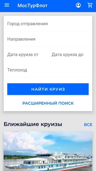 Скриншот 1/2